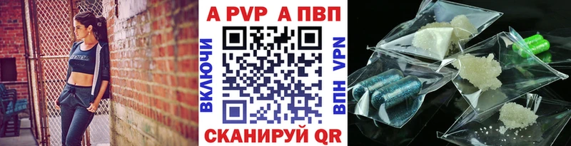 Alpha PVP мука Новоалександровск