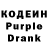 Codein Purple Drank Nick Lake