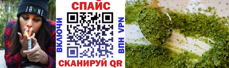 БУТИРАТ оксибутират  Купить  Новоалександровск 