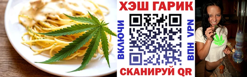 Canna-Cookies конопля  Купить  Новоалександровск 