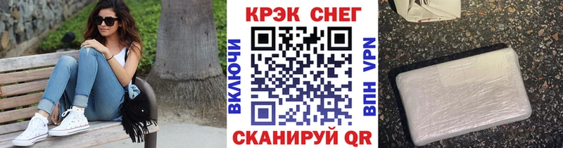 Кокаин Columbia Новоалександровск