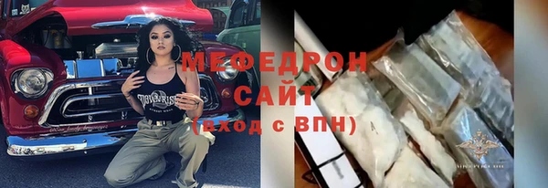 скорость Елизово