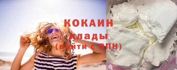 меф Елабуга