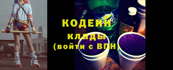 меф Елабуга