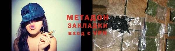 меф Елабуга