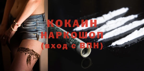 скорость Елизово