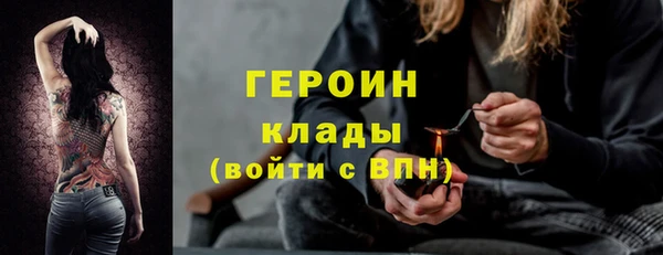 меф Елабуга