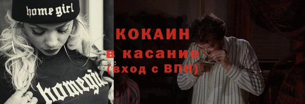 скорость Елизово