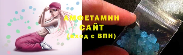 скорость Елизово