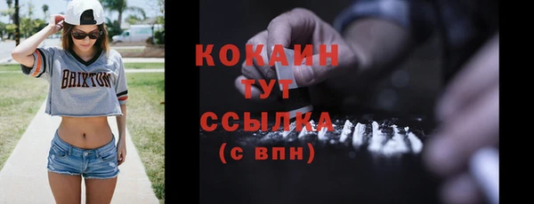 меф Елабуга