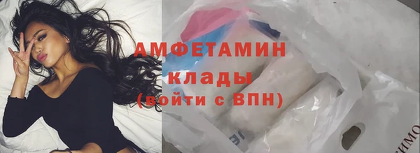 меф Елабуга