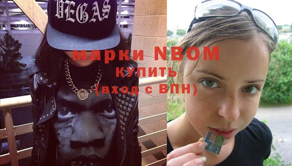 скорость Елизово
