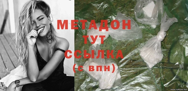 меф Елабуга
