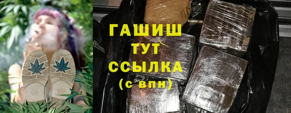 меф Елабуга