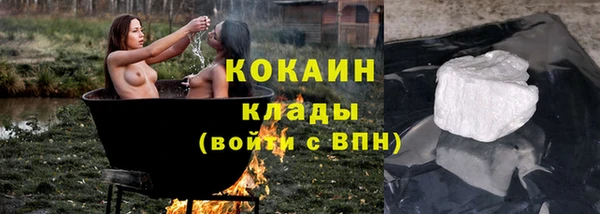 меф Елабуга