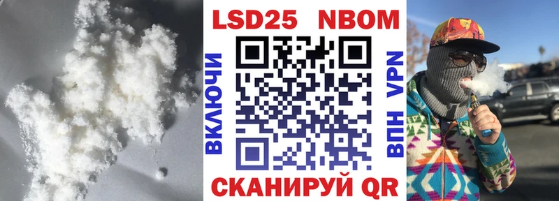 LSD-25 экстази кислота  Купить закладки  Новоалександровск 