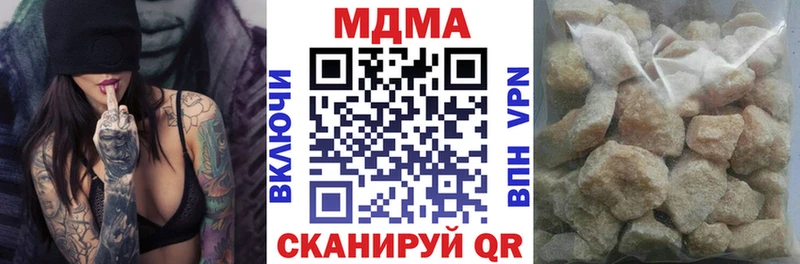 Купить  Новоалександровск  МДМА Molly 