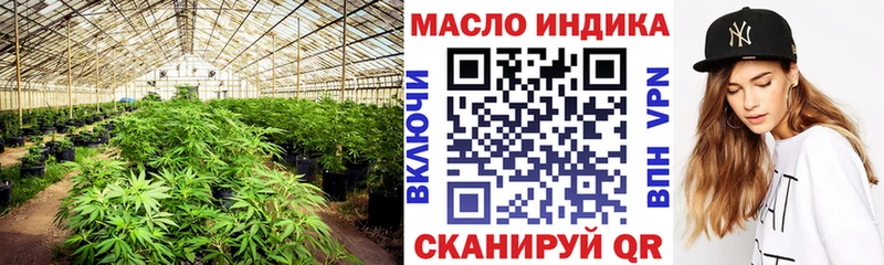 Купить где  Новоалександровск  Дистиллят ТГК жижа 