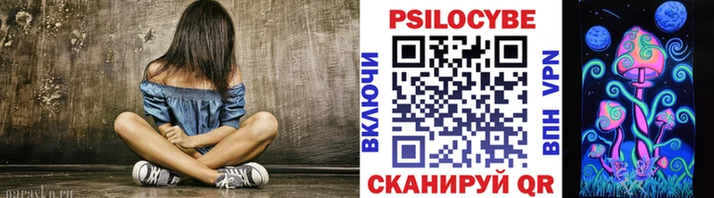 Галлюциногенные грибы Magic Shrooms Новоалександровск
