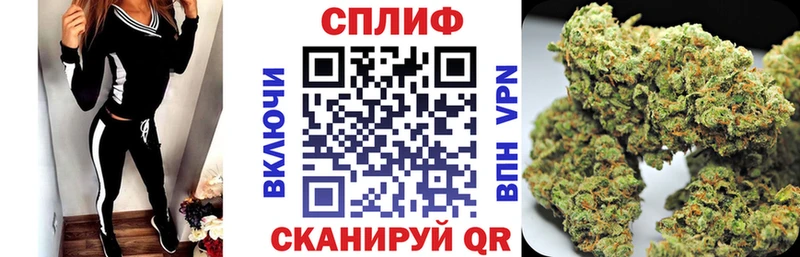 Каннабис AK-47  Купить  Новоалександровск 